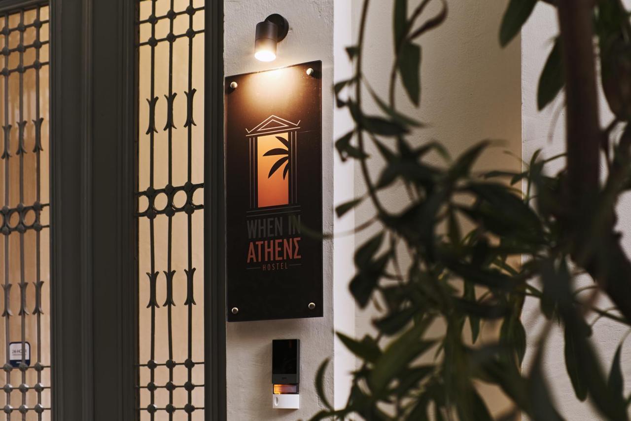 When In Athens Hostel מראה חיצוני תמונה